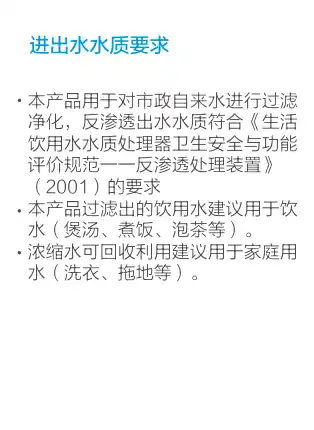 Midea美的 MRO2081-100G橱下式净水机配罐极地白玲珑100G